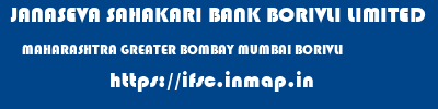 JANASEVA SAHAKARI BANK BORIVLI LIMITED  MAHARASHTRA GREATER BOMBAY MUMBAI BORIVLI  ifsc code